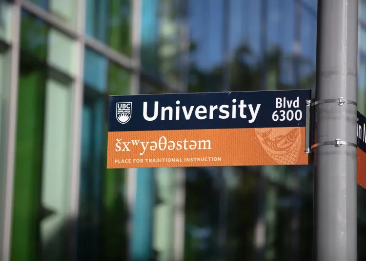 University street sign